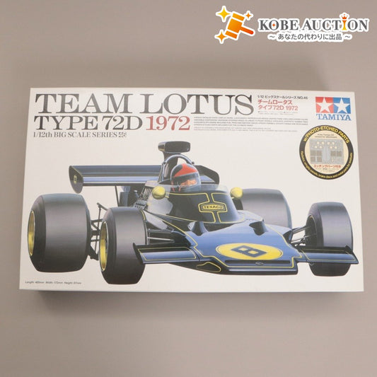 ■ TAMIYA タミヤ プラモデル 1/12 ビッグスケールシリーズ No.46 チームロータス タイプ72D 1972 組み立てキット 新品 未開封 箱付き