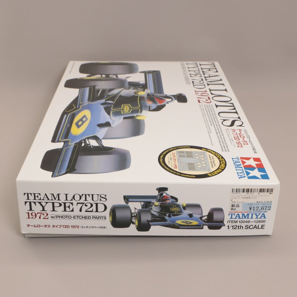 ■ TAMIYA Plastic Model 1/12 Big Scale Series No.46 Team Lotus Type 72D 1972 Assembly Kit New Unopened Boxed