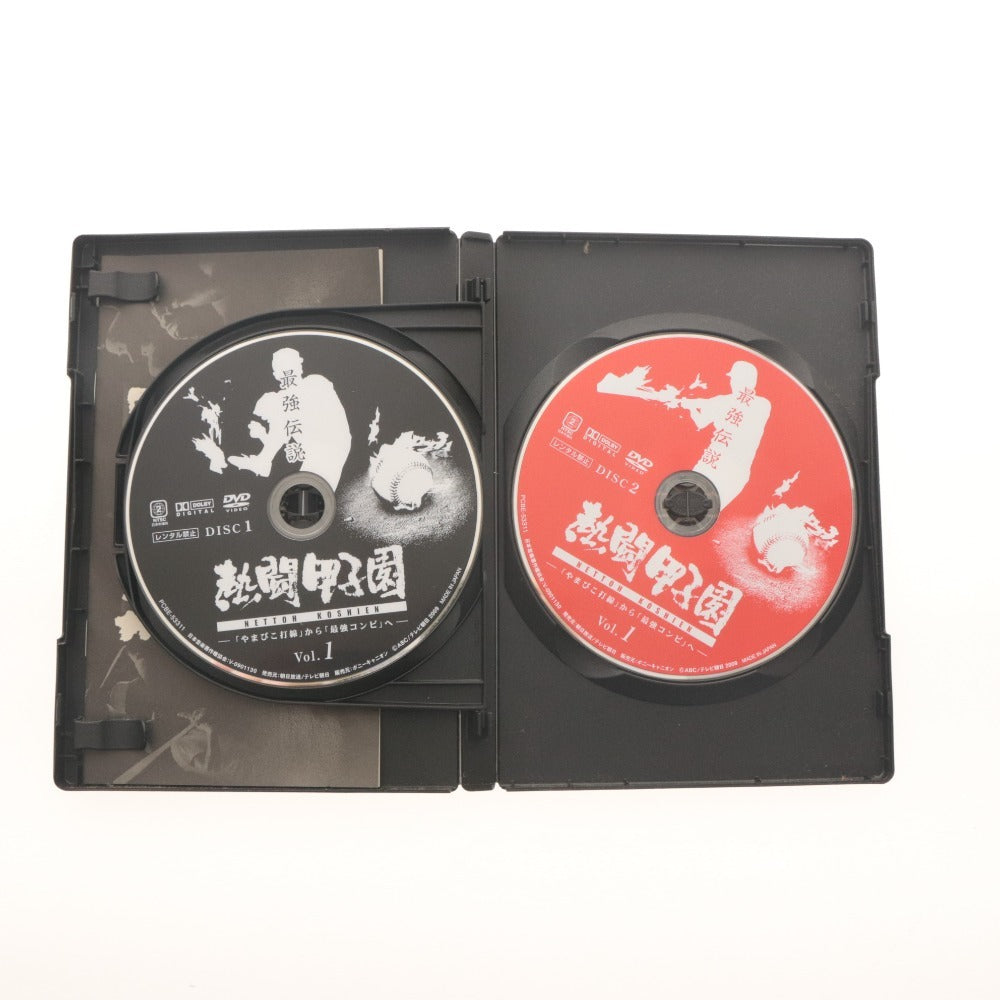 ■ 熱闘甲子園 最強伝説 DVD Vol.1～4 4巻セット まとめ売り 野球ドキュメンタリー テレビ朝日 ポニーキャニオン