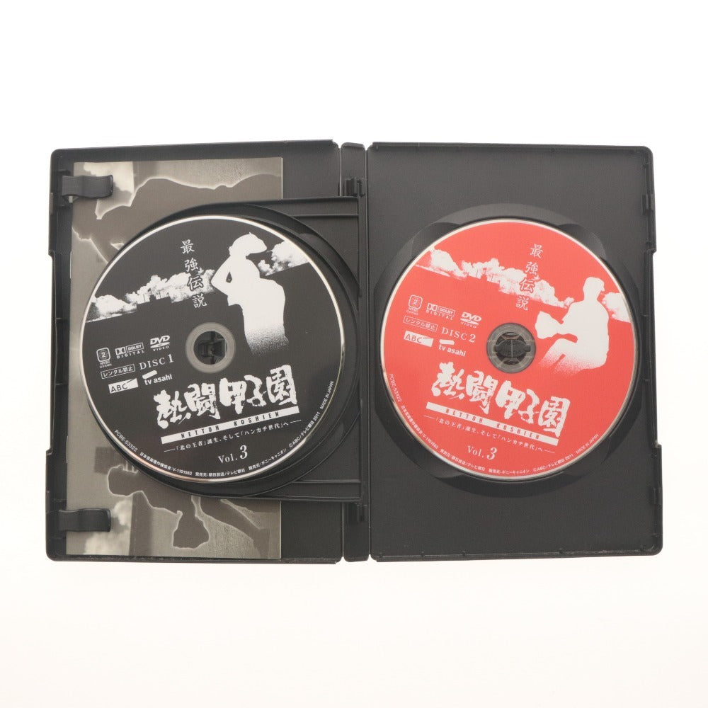 ■ 熱闘甲子園 最強伝説 DVD Vol.1～4 4巻セット まとめ売り 野球ドキュメンタリー テレビ朝日 ポニーキャニオン