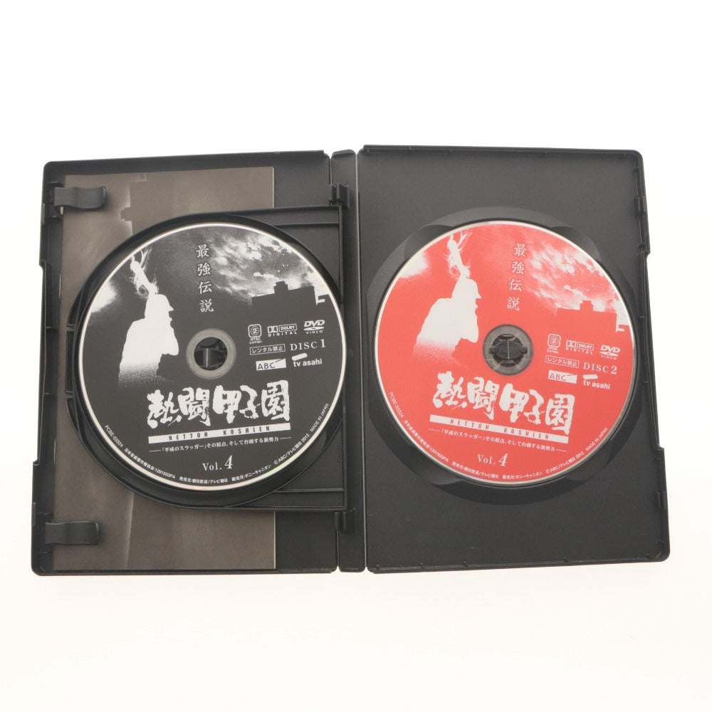 ■ 熱闘甲子園 最強伝説 DVD Vol.1～4 4巻セット まとめ売り 野球ドキュメンタリー テレビ朝日 ポニーキャニオン