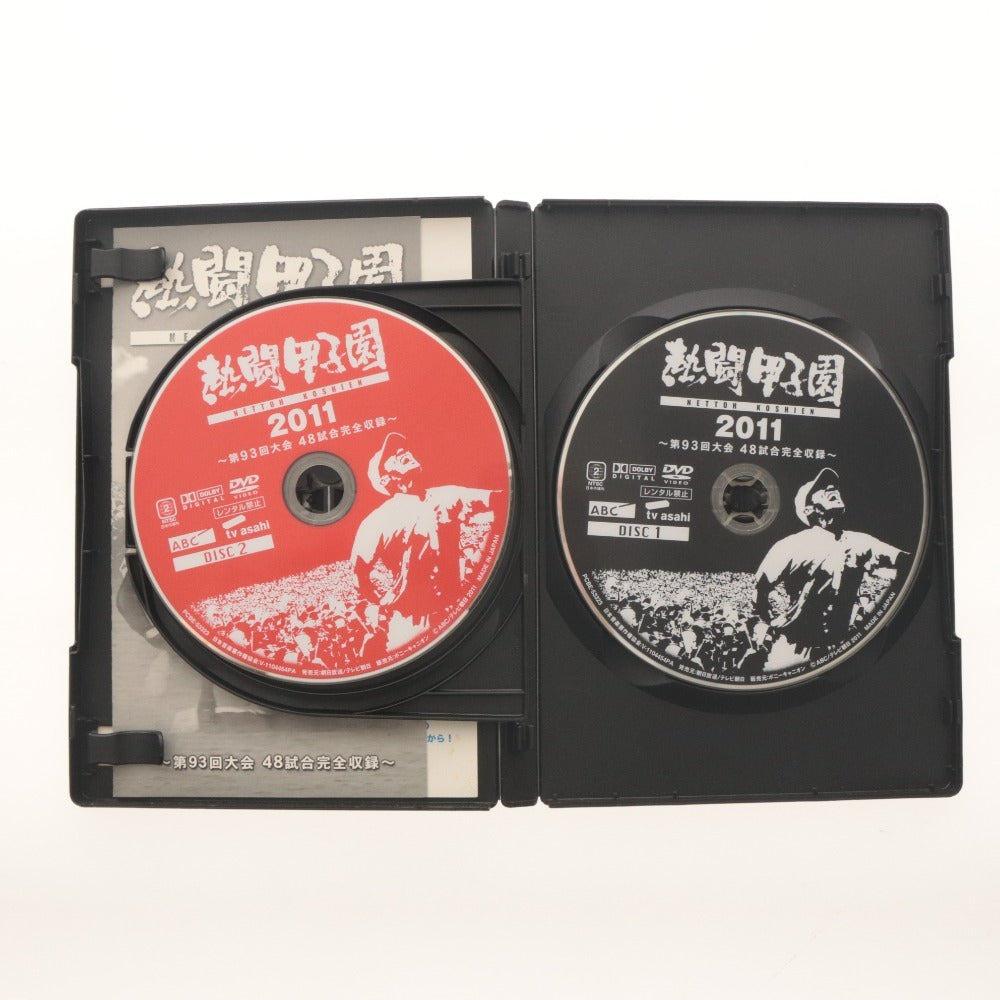 ■ 熱闘甲子園 野球 DVD 2008～2011 4点セット まとめ売り 第90～93回大会 48試合,54試合完全収録 ポニーキャニオン テレビ朝日