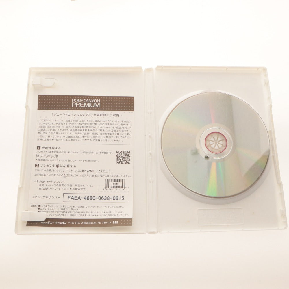 ■ 野球 DVD 4点セット 夏の甲子園 不滅の名勝負 2008～12/早稲田実業初優勝 2006/第88回 全国高校野球選手権大会記録集/みんなの 2011