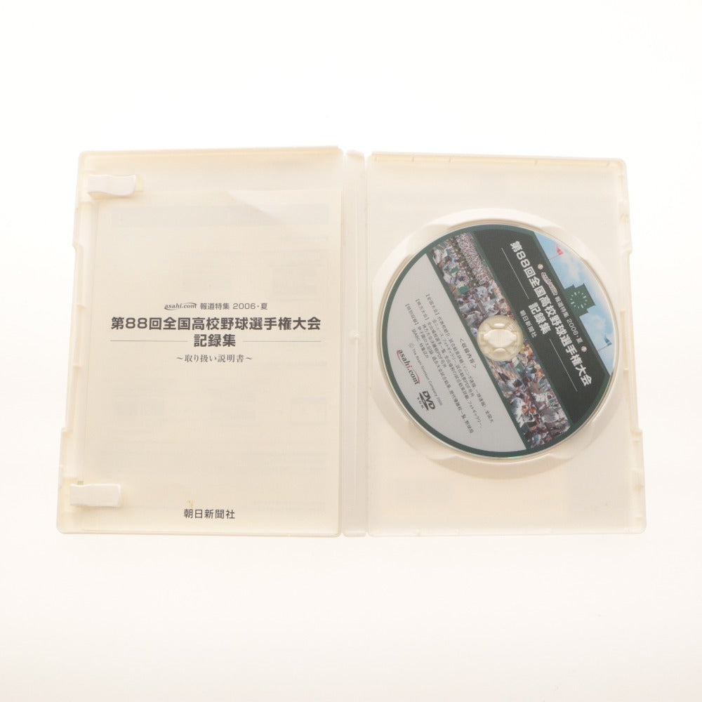 ■ 野球 DVD 4点セット 夏の甲子園 不滅の名勝負 2008～12/早稲田実業初優勝 2006/第88回 全国高校野球選手権大会記録集/みんなの 2011