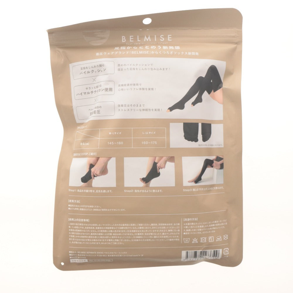 ■ BELMISE ベルミス レギンス 着圧ソックス 3点セット まとめ売り foot care separator Relax+/arch レディース LLサイズ 未開封 未使用