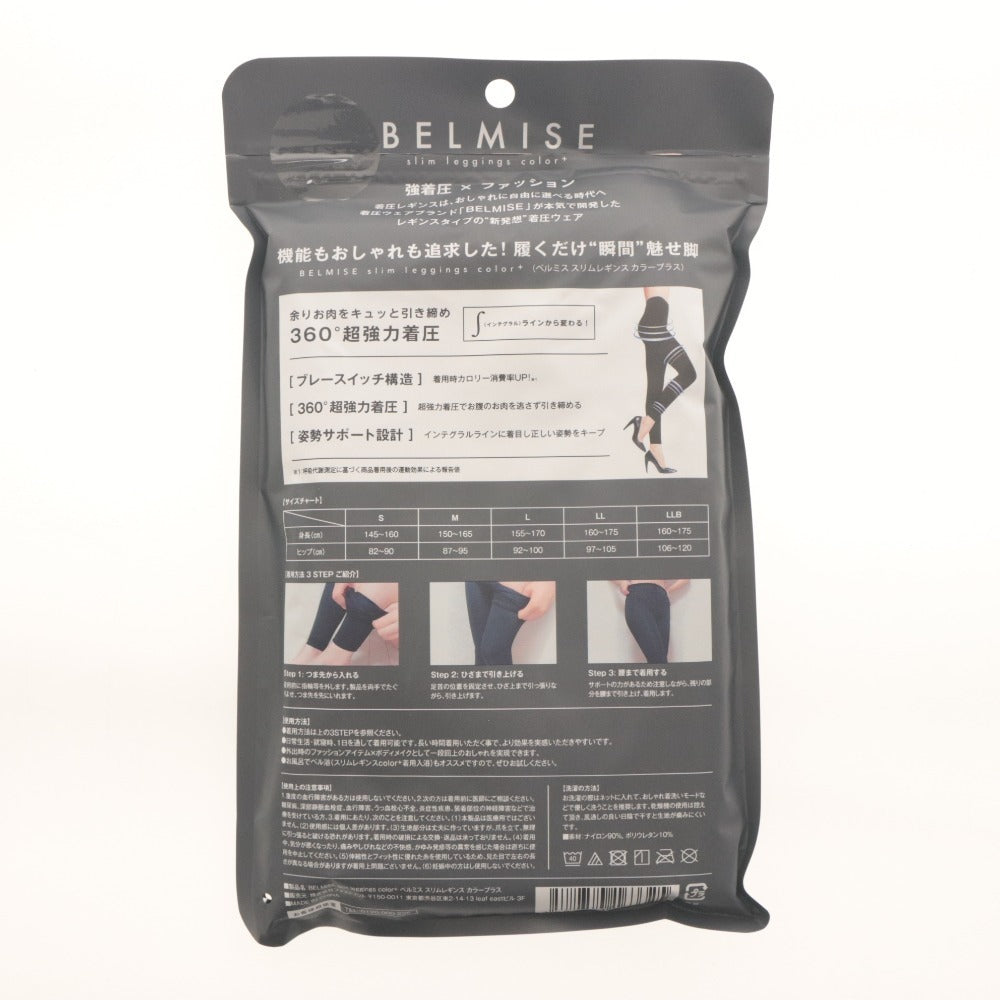 ■ BELMISE ベルミス レギンス slim leggings color+ [TRUE BLACK] 360° 超強力着圧 サポート ファッション レディース LLB 未開封未使用