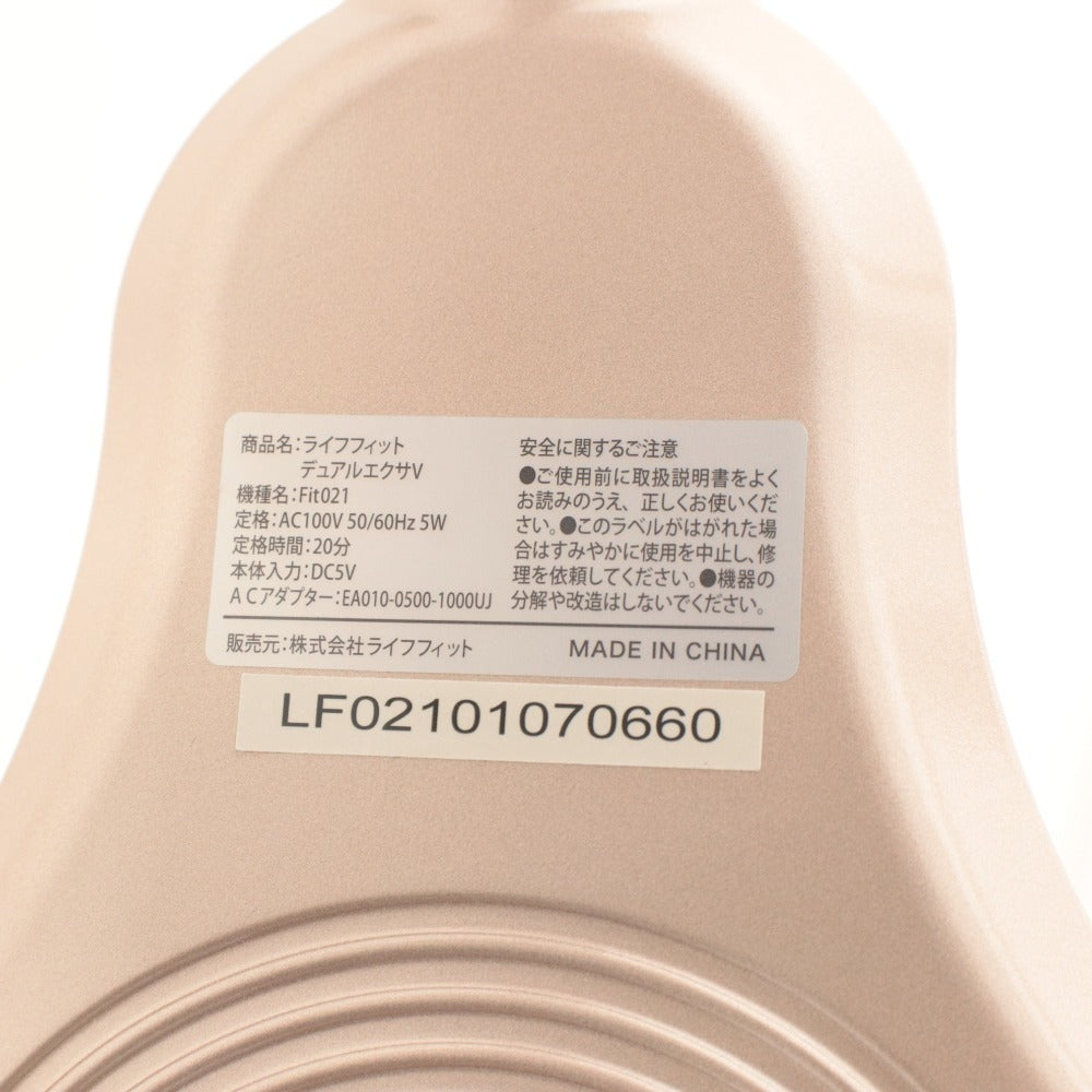 ■ LIFE FIT エクササイズマシン ライフフィット デュアルエクサV Fit021 内転筋 骨盤底筋 トレーニング フィットネス機器 動作確認済み