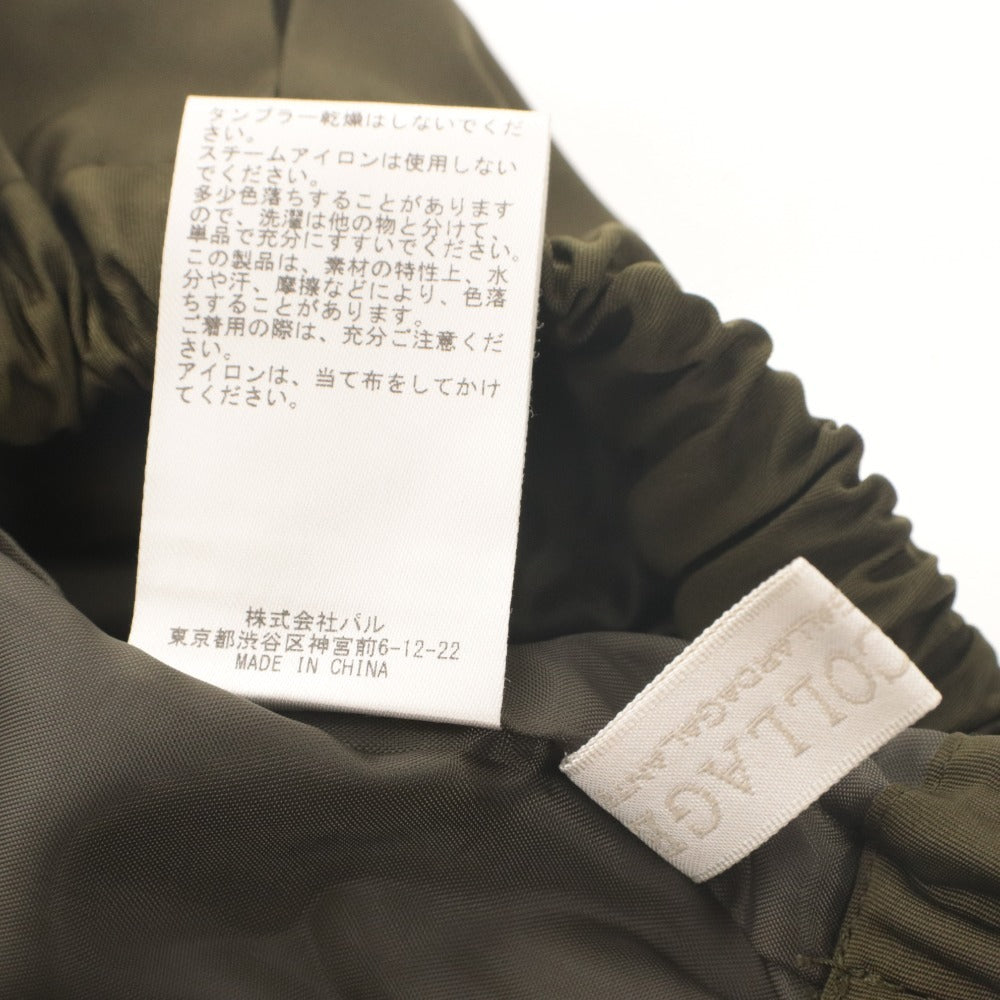 ■ COLLAGE GALLARDAGALANTE フレアスカート ひざ丈 ボトムス 無地 ウエストギャザー Aライン レディース F (フリー) オリーブグリーン系