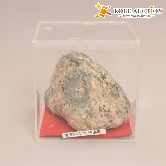 ■ 南極 ラングホブデ海岸 原石 ガーネット混 重量654g 全長10.5cm テスター反応〇 貴重 コレクション