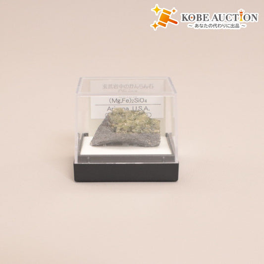 ■ 玄武岩中のかんらん石 オリビン Olivine (Mg,Fe)2 SiO4 Arizona, U.S.A テスター反応〇 橄欖石 火山岩 重量約10g 全長2.7cm
