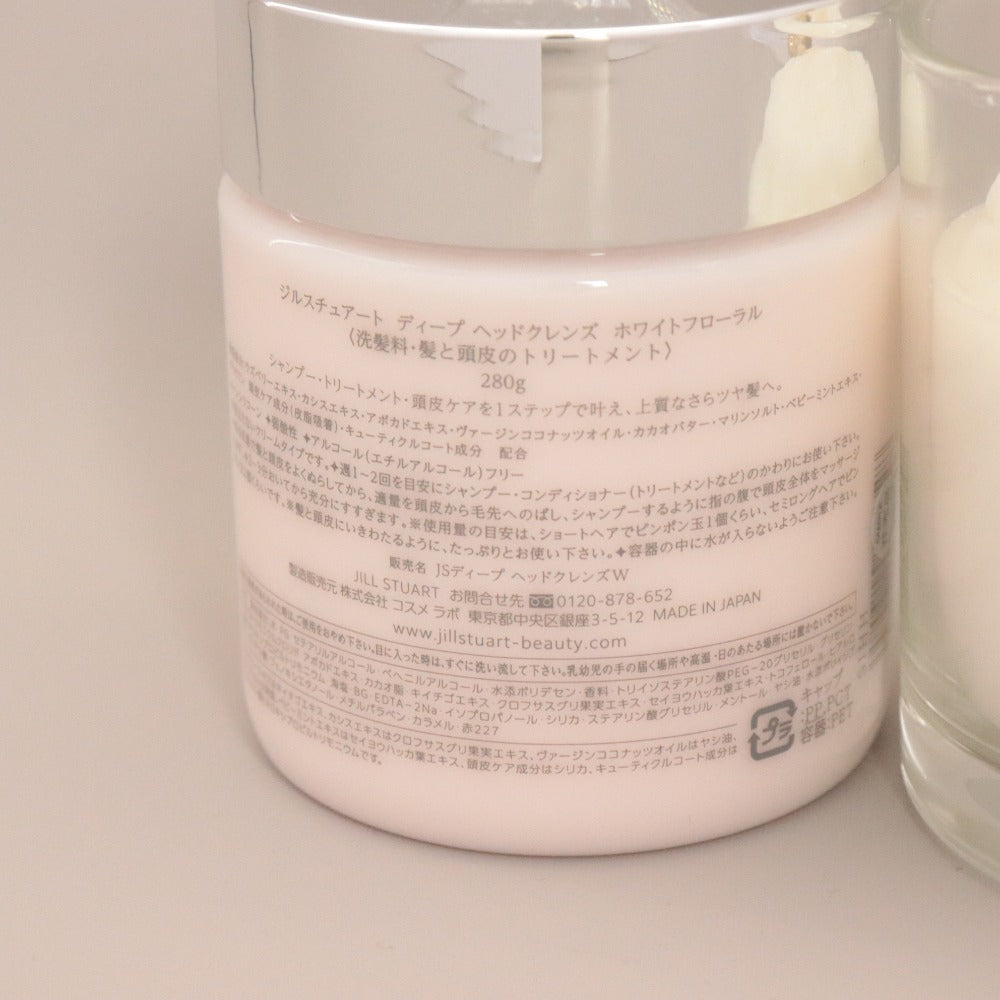 ■ ジルスチュアート トリートメント キャンドル 香水 3点セット まとめ売り ディープヘッドクレンズ ホワイトフローラル 等 未使用含む