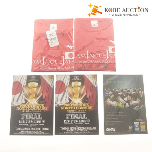 ■ ミズノ Tシャツ 2点セット まとめ売り 井上尚弥 選手 サイン入り ボクシング S XL 付属品付き 未開封 未使用