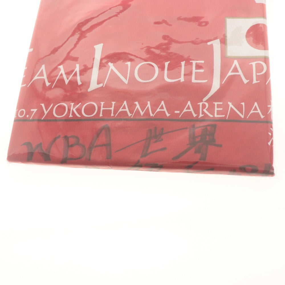 ■ ミズノ Tシャツ 2点セット まとめ売り 井上尚弥 選手 サイン入り ボクシング S XL 付属品付き 未開封 未使用