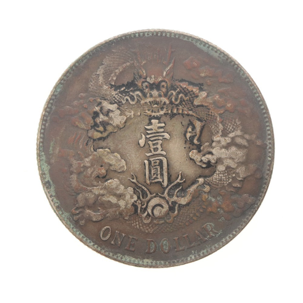 ■ China 1 Yuan, Hsuan-Tung 3rd Year, Chinese Silver Coin, 7 MACE 2 CANDAREENS, Ancient Coin, Dragon Scales, Clear Cloud Patterns, Antique Collection Coin