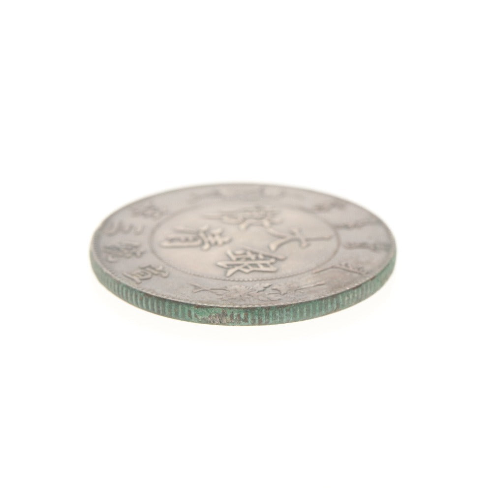 ■ China 1 Yuan, Hsuan-Tung 3rd Year, Chinese Silver Coin, 7 MACE 2 CANDAREENS, Ancient Coin, Dragon Scales, Clear Cloud Patterns, Antique Collection Coin