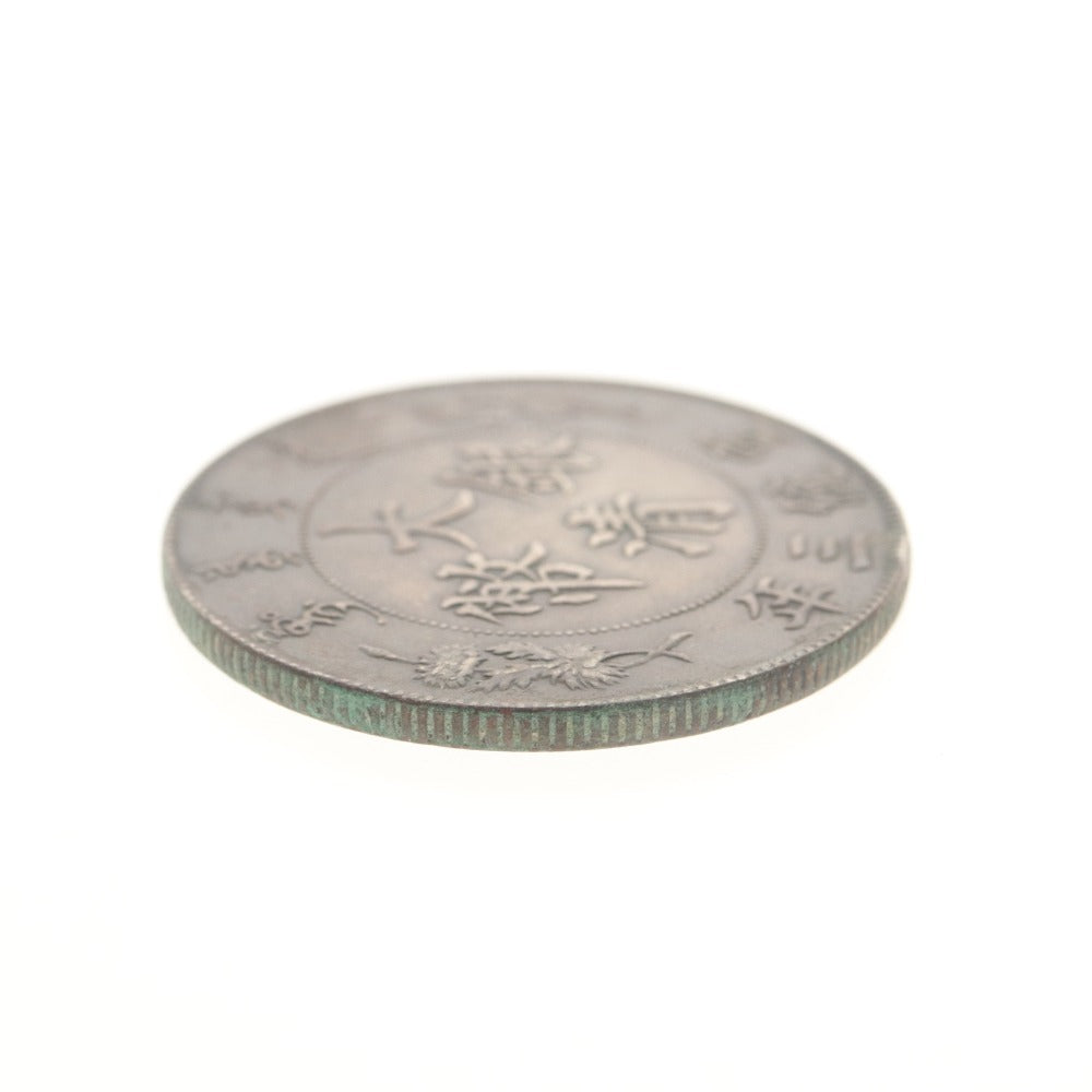 ■ China 1 Yuan, Hsuan-Tung 3rd Year, Chinese Silver Coin, 7 MACE 2 CANDAREENS, Ancient Coin, Dragon Scales, Clear Cloud Patterns, Antique Collection Coin