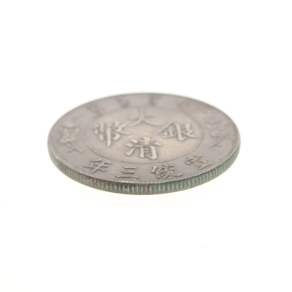■ China 1 Yuan, Hsuan-Tung 3rd Year, Chinese Silver Coin, 7 MACE 2 CANDAREENS, Ancient Coin, Dragon Scales, Clear Cloud Patterns, Antique Collection Coin