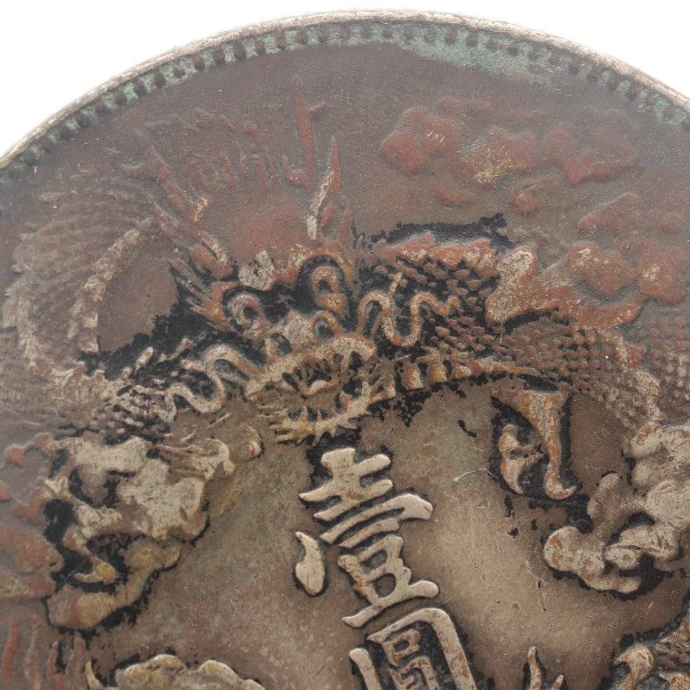 ■ China 1 Yuan, Hsuan-Tung 3rd Year, Chinese Silver Coin, 7 MACE 2 CANDAREENS, Ancient Coin, Dragon Scales, Clear Cloud Patterns, Antique Collection Coin