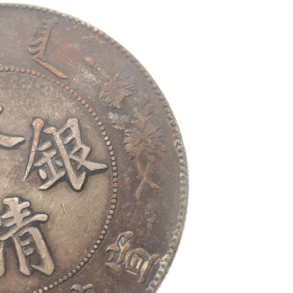 ■ China 1 Yuan, Hsuan-Tung 3rd Year, Chinese Silver Coin, 7 MACE 2 CANDAREENS, Ancient Coin, Dragon Scales, Clear Cloud Patterns, Antique Collection Coin