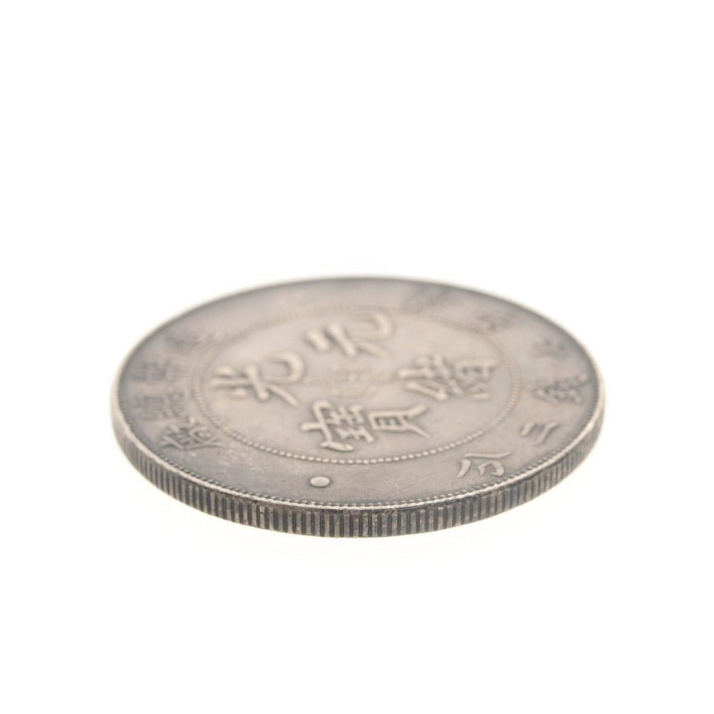 ■ Canton Province Kuang-hsü Yuan-pao (Kwangtung) 7 Mace 2 Candareens Chinese Silver Coin Ancient Coin Dragon Scales Cloud Patterns Clear Antique Collection Coin