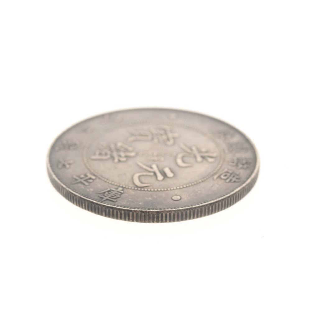 ■ Canton Province Kuang-hsü Yuan-pao (Kwangtung) 7 Mace 2 Candareens Chinese Silver Coin Ancient Coin Dragon Scales Cloud Patterns Clear Antique Collection Coin