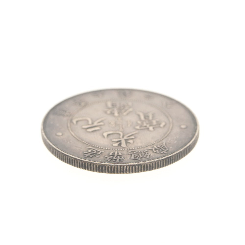 ■ Canton Province Kuang-hsü Yuan-pao (Kwangtung) 7 Mace 2 Candareens Chinese Silver Coin Ancient Coin Dragon Scales Cloud Patterns Clear Antique Collection Coin