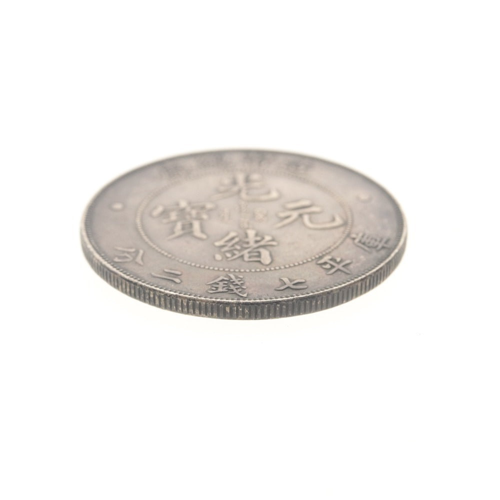 ■ Canton Province Kuang-hsü Yuan-pao (Kwangtung) 7 Mace 2 Candareens Chinese Silver Coin Ancient Coin Dragon Scales Cloud Patterns Clear Antique Collection Coin