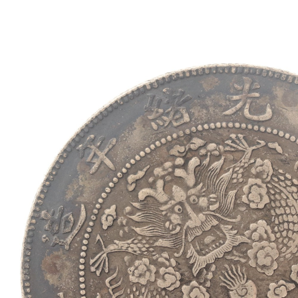 ■ Canton Province Kuang-hsü Yuan-pao (Kwangtung) 7 Mace 2 Candareens Chinese Silver Coin Ancient Coin Dragon Scales Cloud Patterns Clear Antique Collection Coin