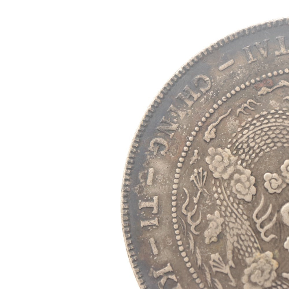 ■ Canton Province Kuang-hsü Yuan-pao (Kwangtung) 7 Mace 2 Candareens Chinese Silver Coin Ancient Coin Dragon Scales Cloud Patterns Clear Antique Collection Coin