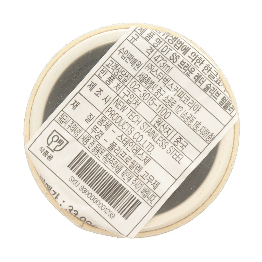 ■ STARBUCKS スターバックス ステンレス タンブラー レザースリーブ ドライブスルー 韓国スタバ 473ml 付属品付き 未使用