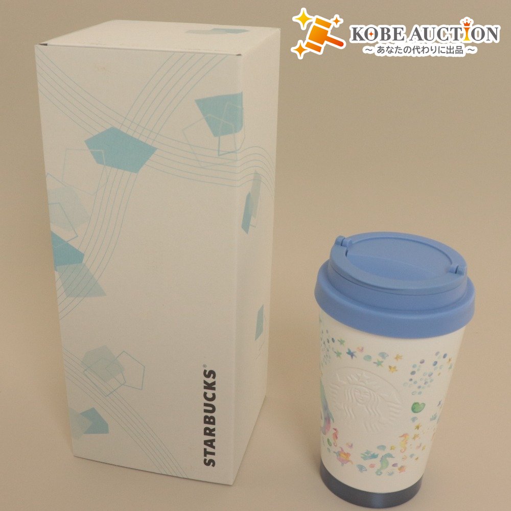 ■ STARBUCKS スターバックス ステンレス To Go ロゴタンブラー オーシャンアイコンズ 355ml 付属品付き 未使用