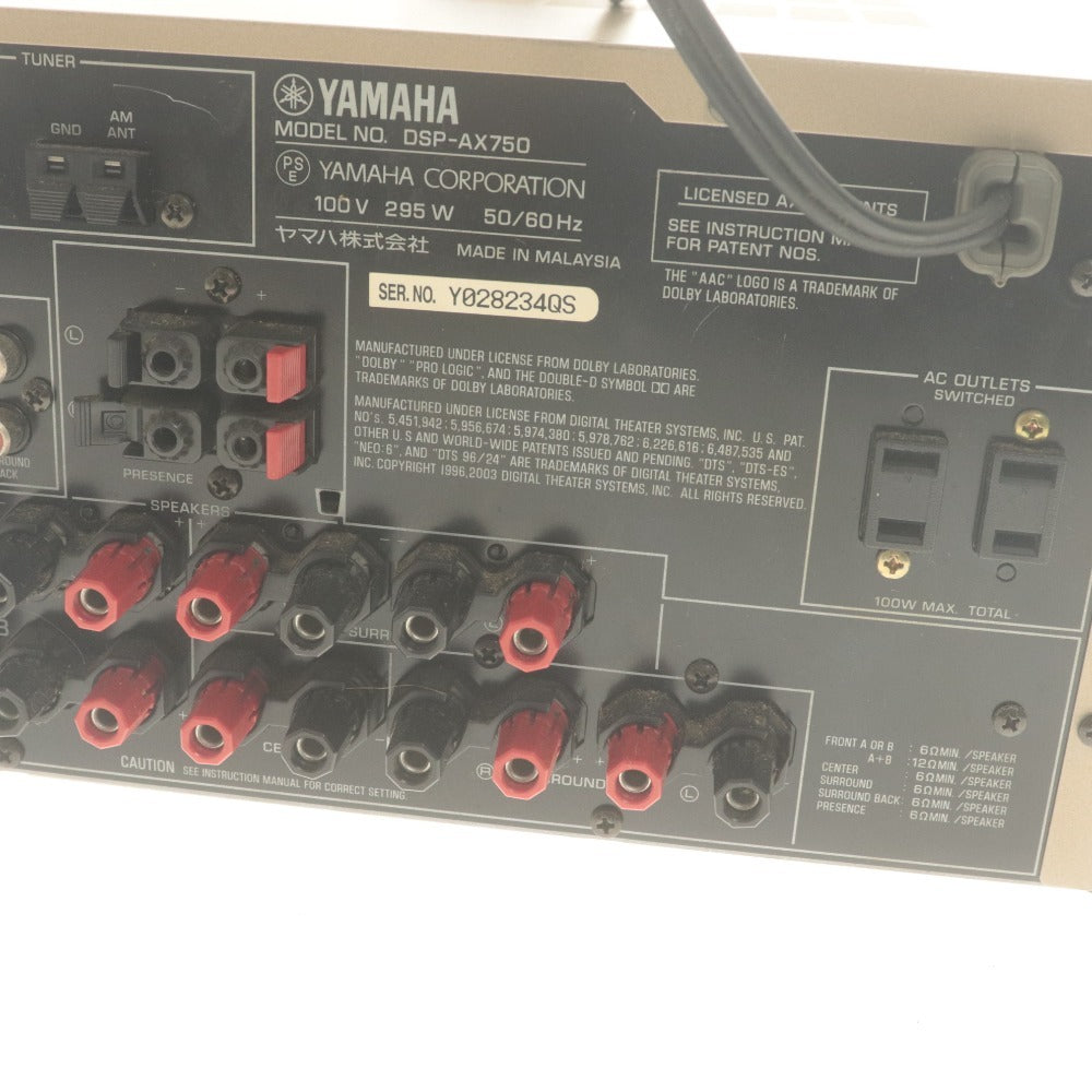 ■ YAMAHA ヤマハ DSP-AX750 AVアンプ 通電確認済み リモコン付き