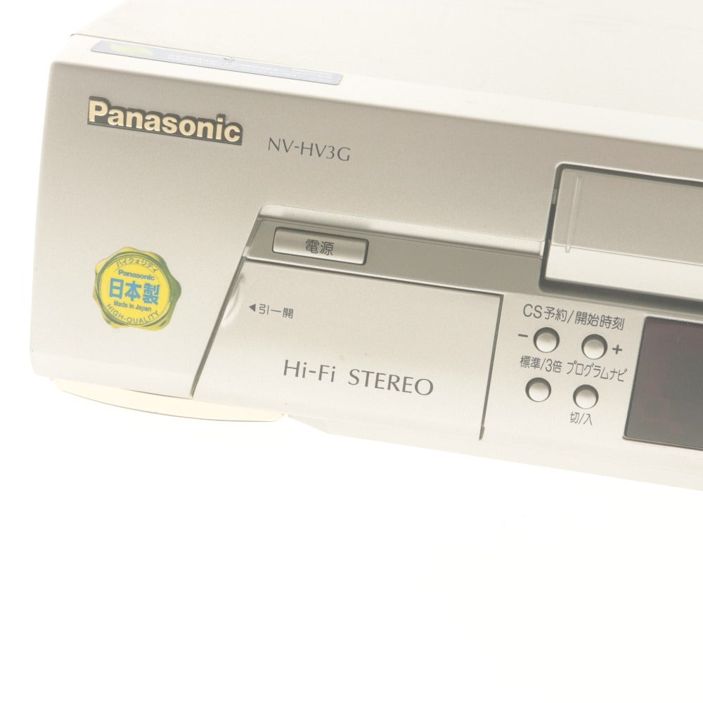■ Panasonic パナソニック ビデオカセットレコーダー NV-HV3G Gコード付きVHSハイファイビデオ 通電確認済み 付属品付き