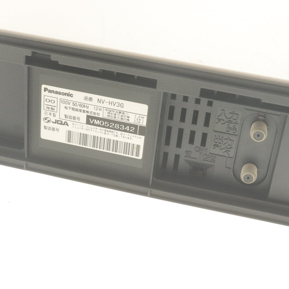 ■ Panasonic パナソニック ビデオカセットレコーダー NV-HV3G Gコード付きVHSハイファイビデオ 通電確認済み 付属品付き