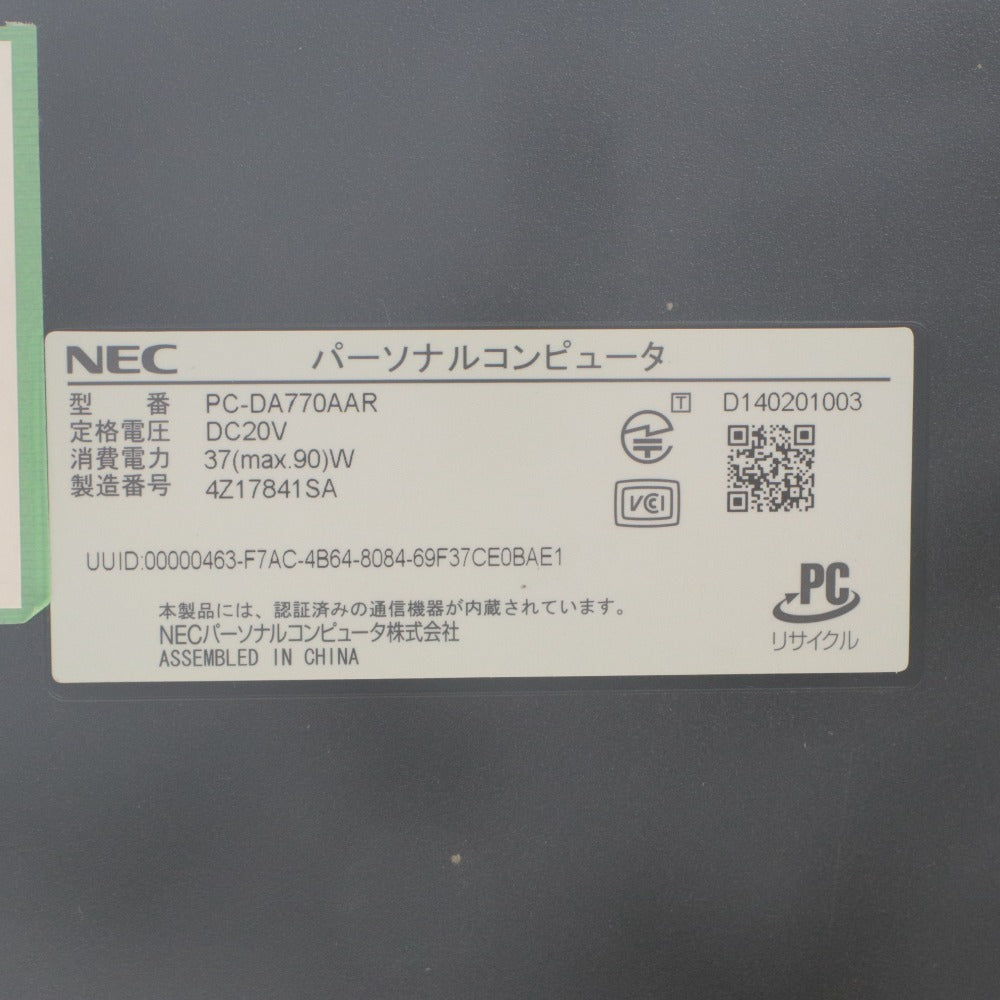 ■ NEC All-in-one Desktop PC PC-DA770AAR LCD Integrated, Specs Unknown, Operation/Power Untested, Junk