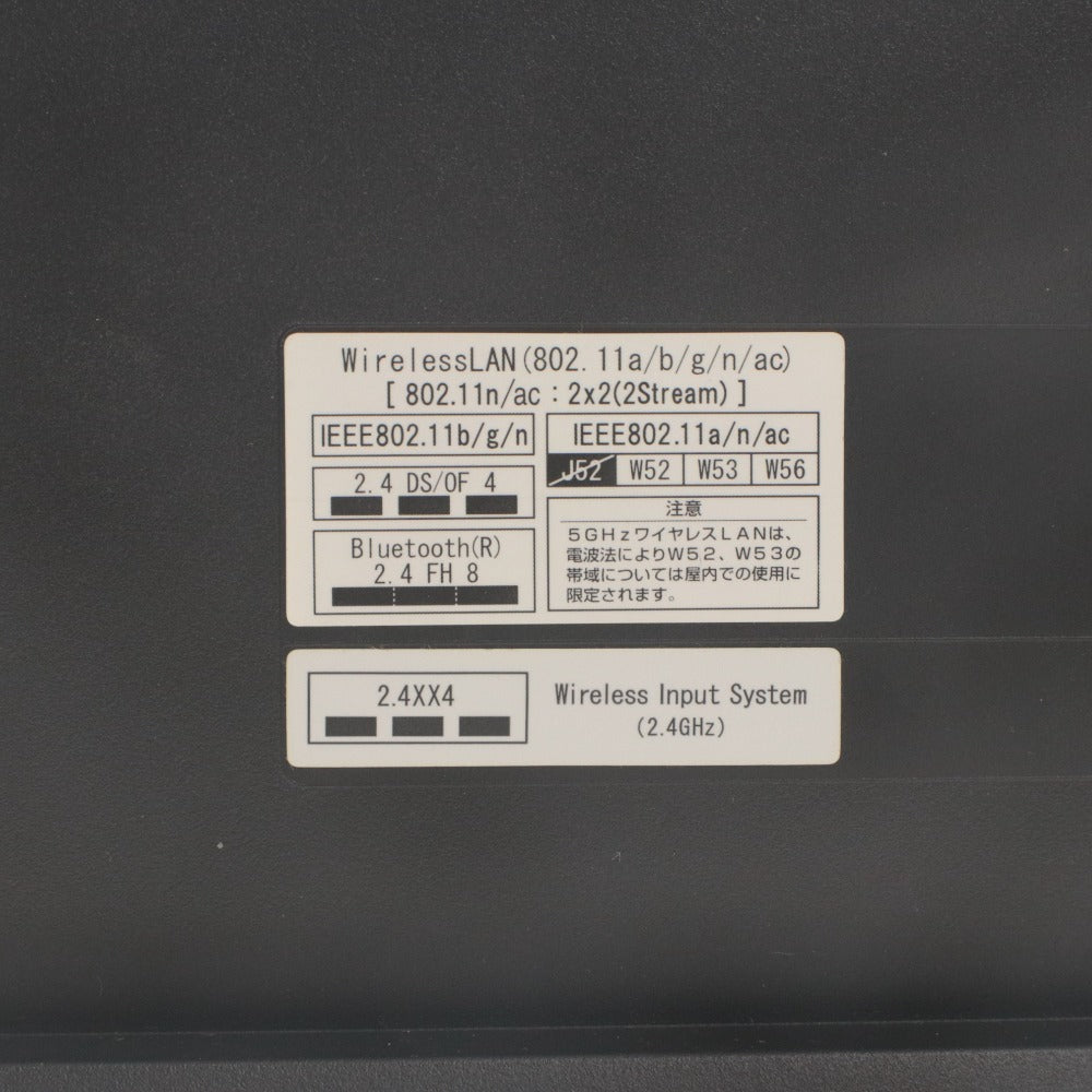 ■ NEC All-in-one Desktop PC PC-DA770AAR LCD Integrated, Specs Unknown, Operation/Power Untested, Junk