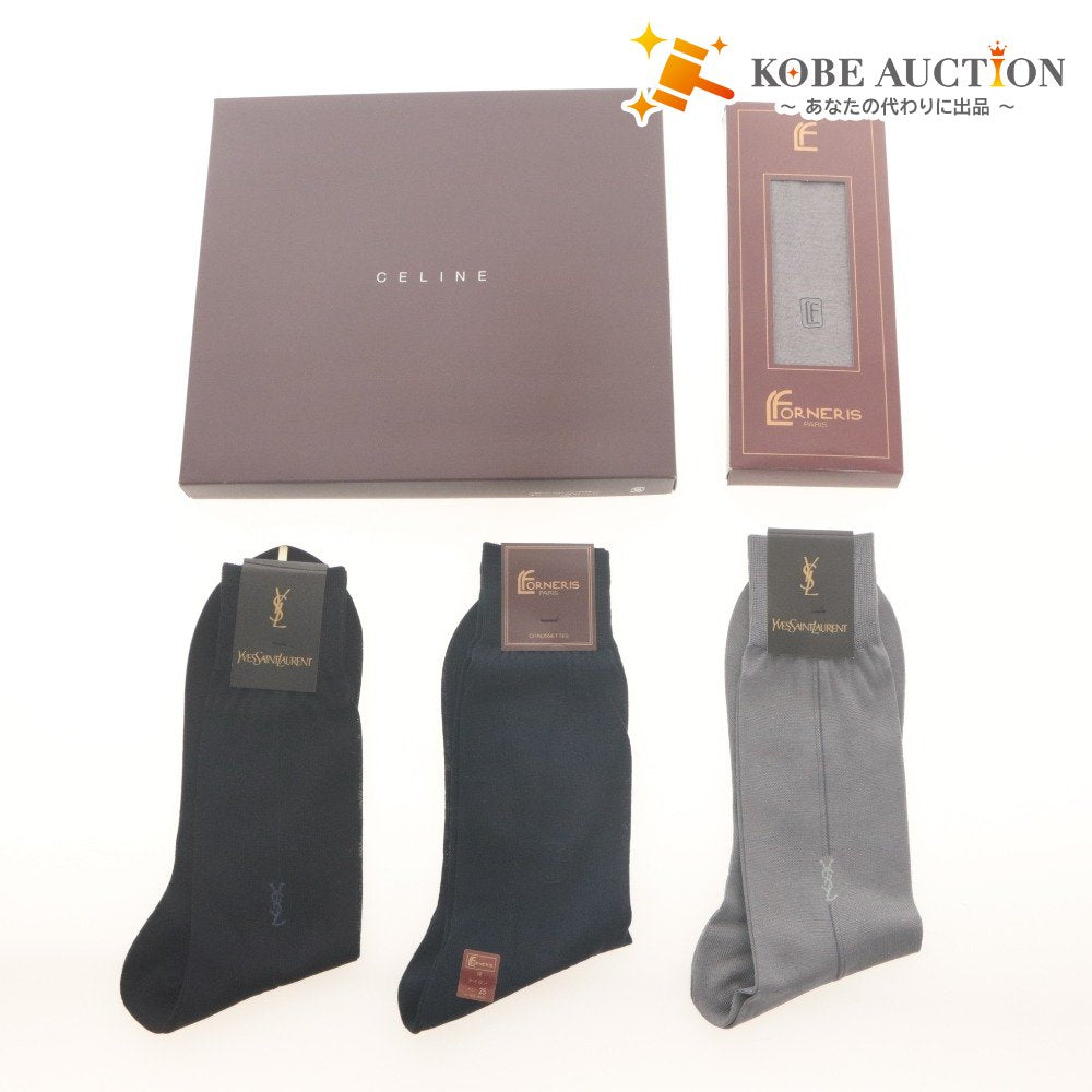 ■ 靴下 紳士用ビジネスソックス 7足/点セット まとめ売り FORNERIS/Yves Saint Laurent/CELINE/ メンズ レディース 25cm 未開封 未使用
