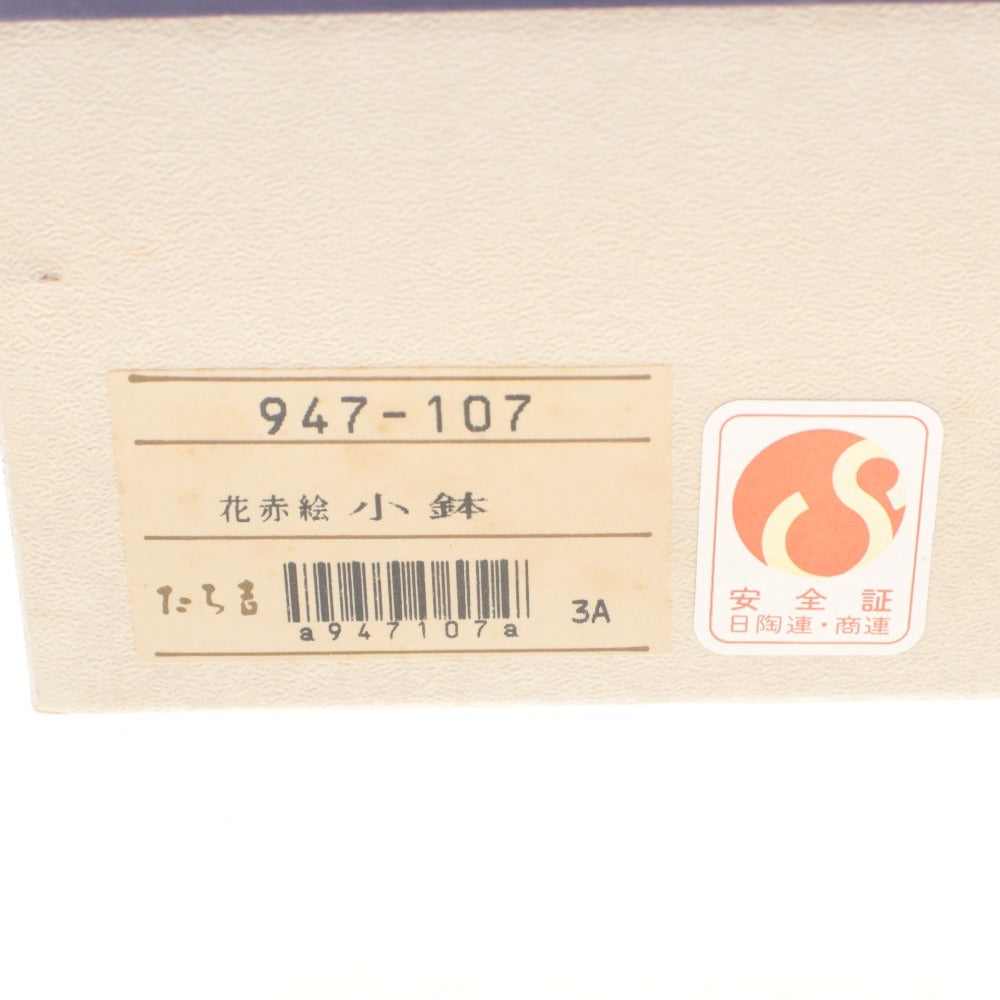 ■ たち吉 橘吉 小鉢 5枚/客セット まとめ売り 金彩花赤絵 菱形中鉢 全長17.3cm 食器皿 陶印 陶器 箱付き 未使用(汚有)