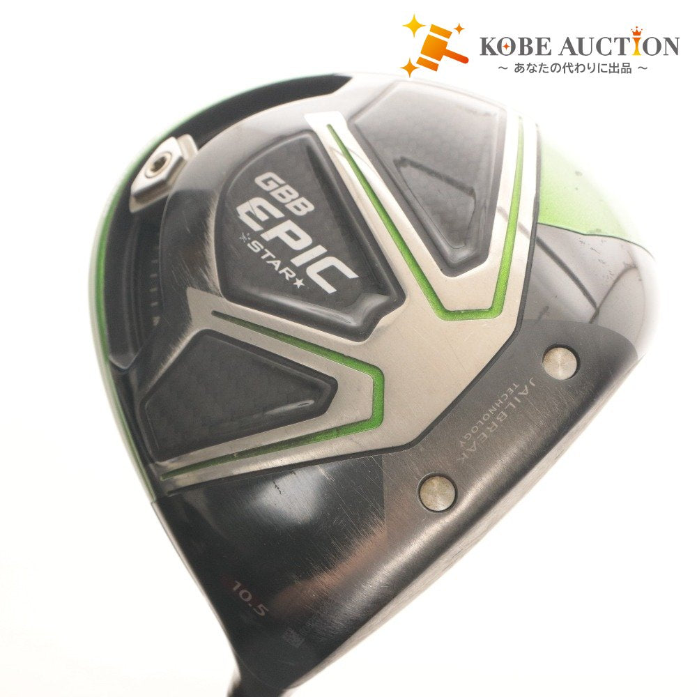 ■ Callaway Golf Club Driver GBB EPIC STAR 10.5 Shaft Mitsubishi Rayon FUBUKI Flex S With Headcover