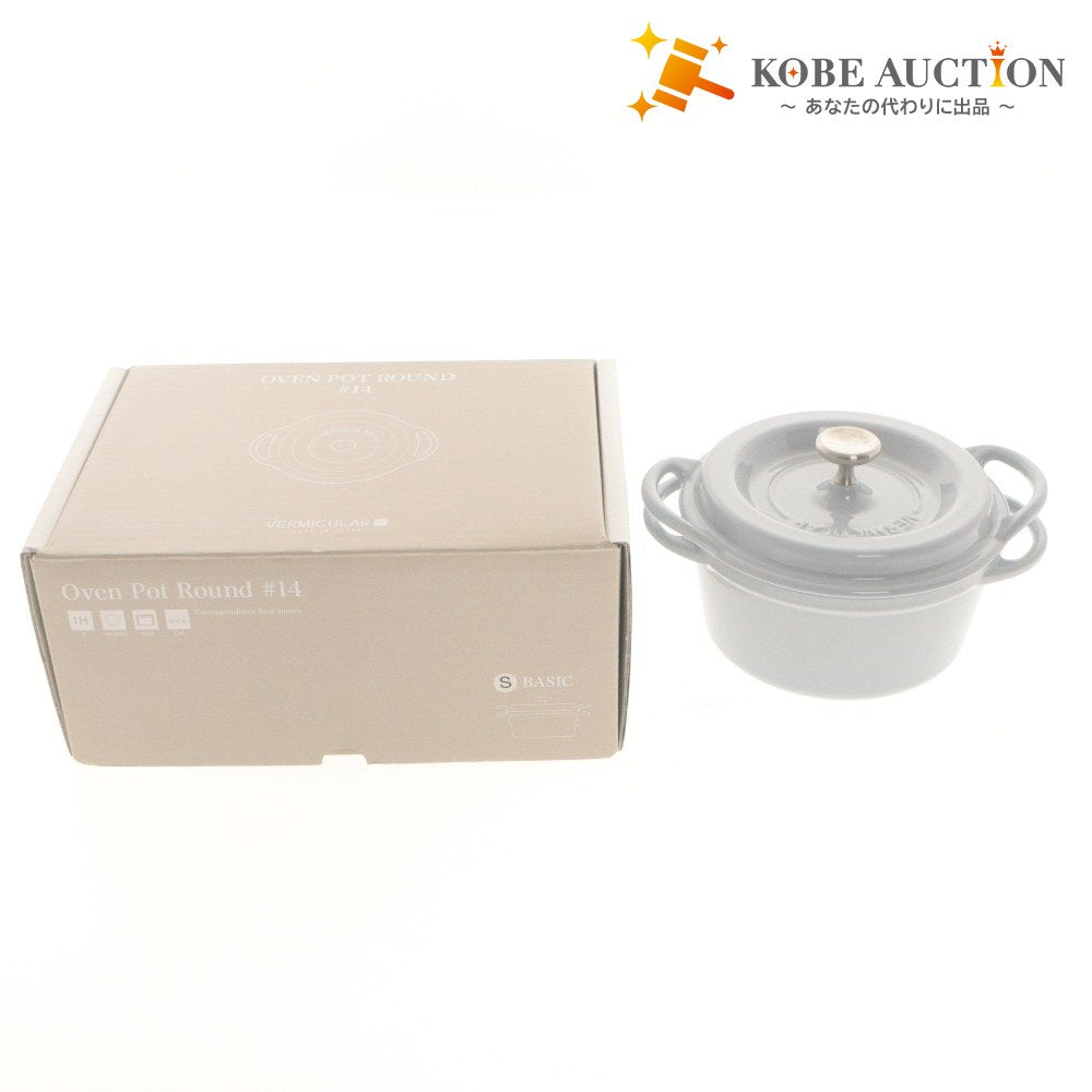 ■ Vermicular Enamel Pot Oven Pot Round 14cm Cast Iron Enamel Pot Cookware Baby Food Side Dishes With Box