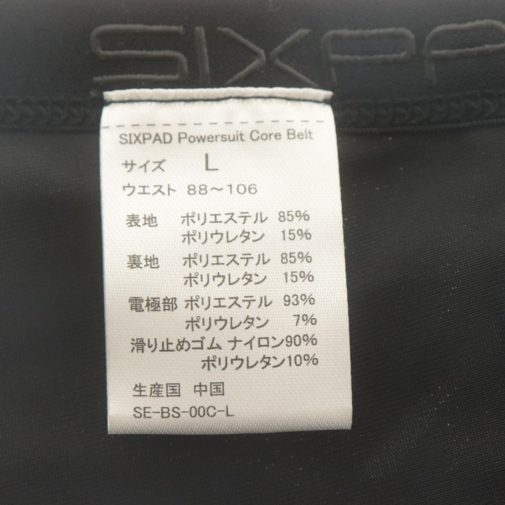 ■ SIXPAD エクササイズマシン パワースーツ コアベルト HOME GYM対応モデル SE-BS-00C-L Lサイズ 付属品,別売コントローラー付き 通電済