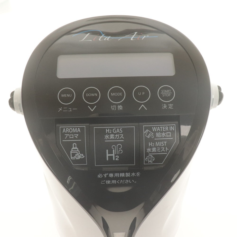 ■ Lita Air リタエアー 水素ガス生成器 WHG-LA-001 高濃度水素ガス吸入器 アロマミスト LEDライト 多機能 PEM式電解法 付属品付き 動作済