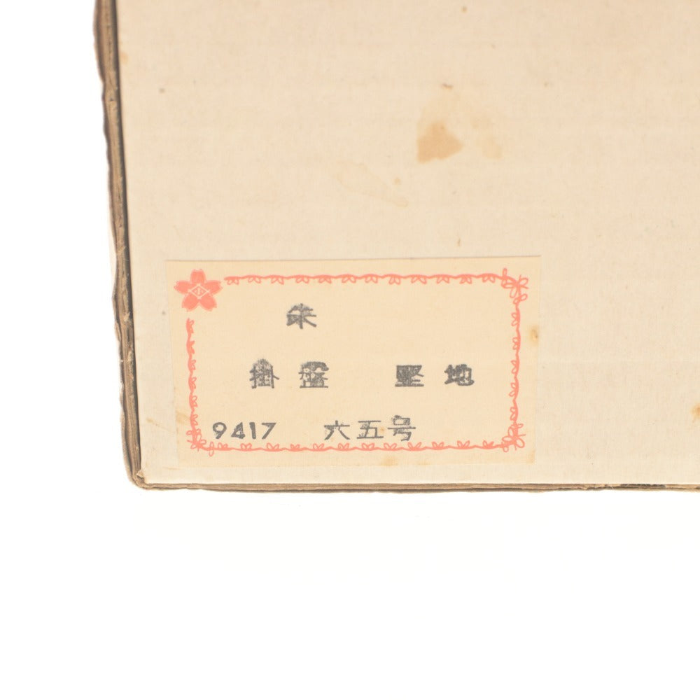 ■ 仏膳 霊供膳 セット お盆 お彼岸 御供え 精進料理 一汁三菜