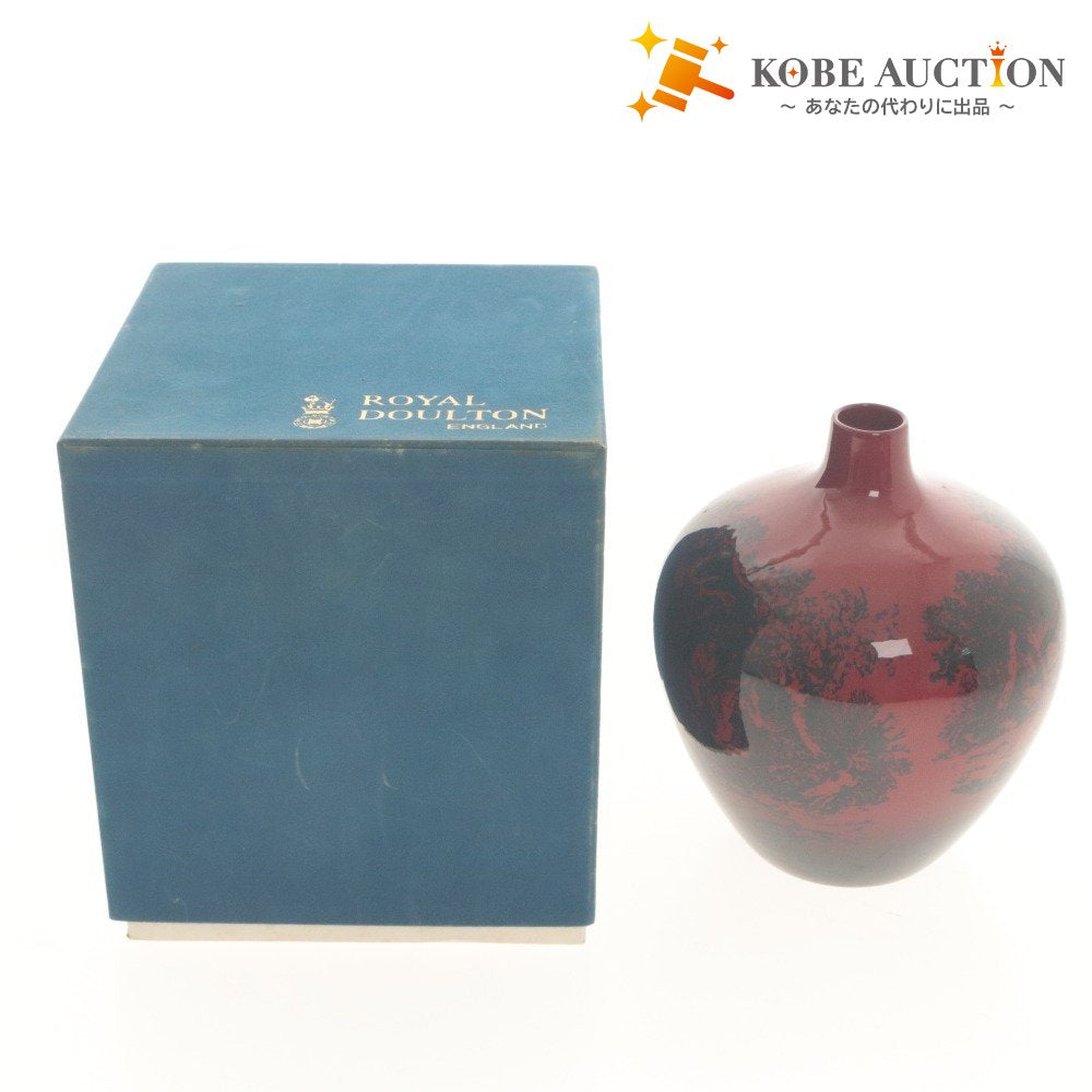 ■ Royal Doulton ロイヤルドルトン Flambé フランベ 花瓶 アンティーク ヴィンテージ 美術工芸品 花入 花生 花器 箱付き