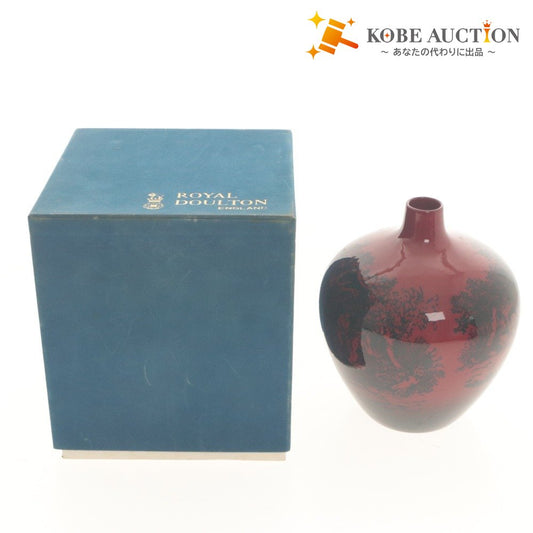 ■ Royal Doulton Flambé Vase Antique Vintage Fine Art Craft Flower Vase with Box