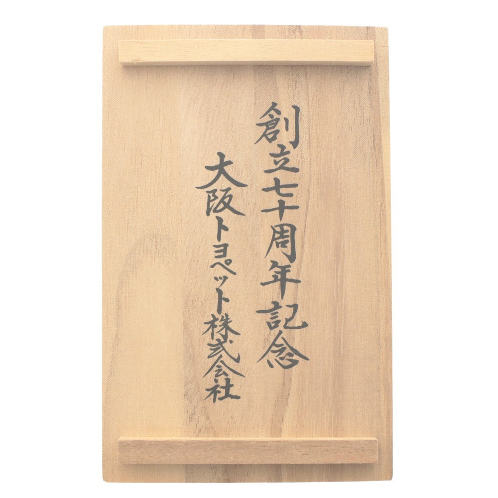 ■ 有田焼 深川製磁 組湯呑 ペア 夫婦湯呑 宮内庁御用達 焼き物 陶器 木箱付き
