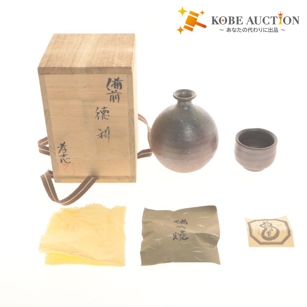 ■ 岩本孝志 備前焼 徳利 ぐい呑み 焼き物 骨董 酒器 工芸品 木箱付き