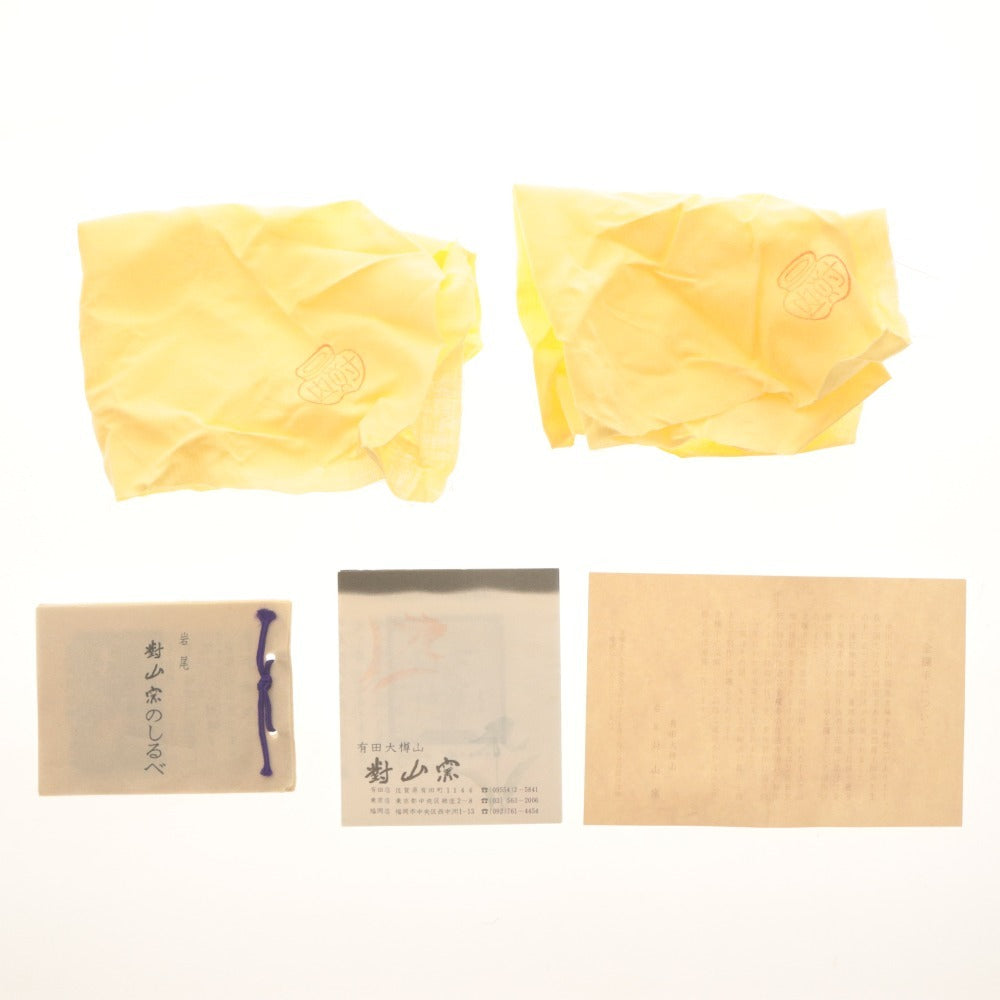 ■ 有田焼 干支 丑 金彩蓋物 蓋付き 小物入れ 珍味入れ 縁起 置物 焼き物 木箱付き