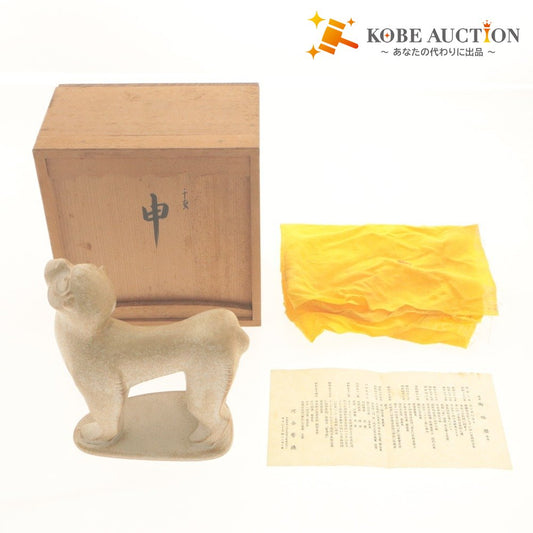 ■ Kawai Shitoku Zodiac Monkey Ceramic Figurine Object Lucky Charm Pottery with Wooden Box