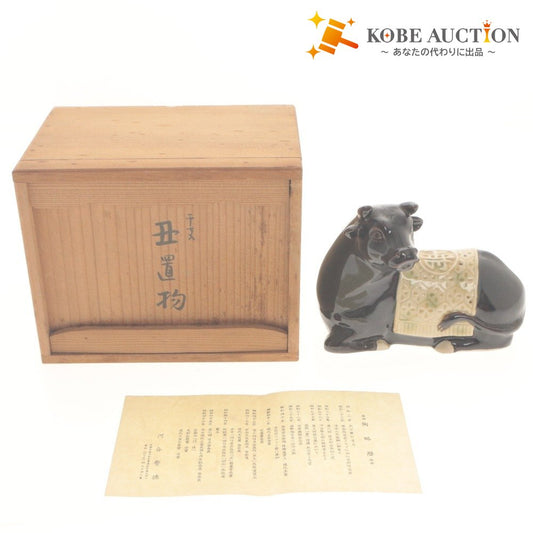 ■ Kawai Seinori Zodiac Ox Ceramic Figurine Object Lucky Charm Pottery with Wooden Box